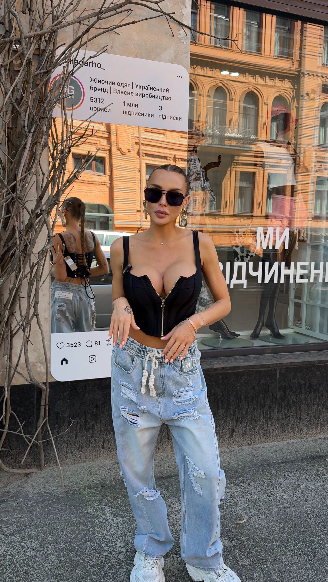 Скриншот