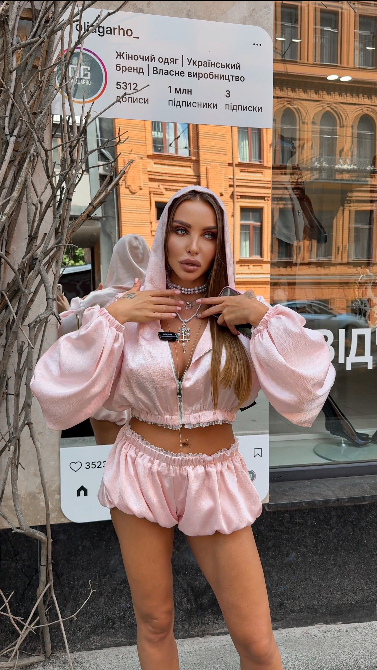 Скриншот