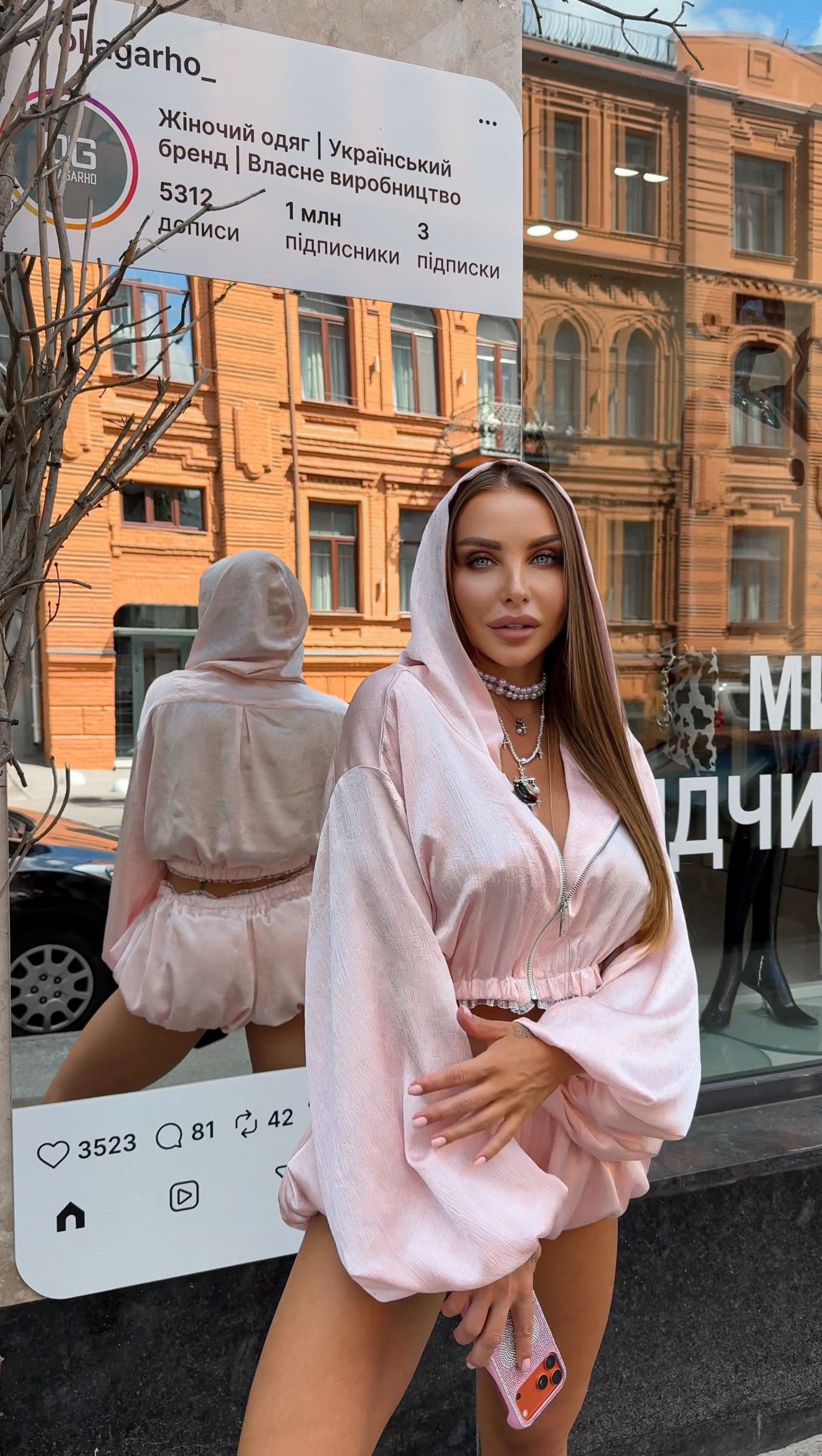 Скриншот